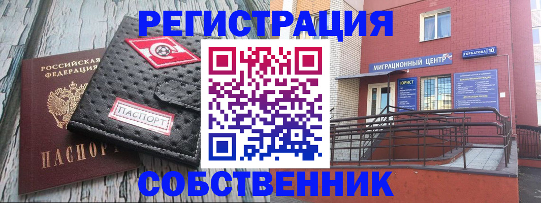 прописка поиск в Зеленодольске