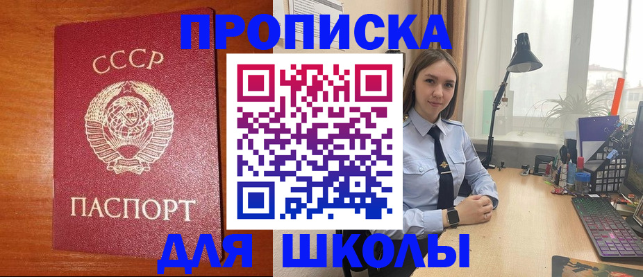 временная регистрация 2025 в Зеленодольске